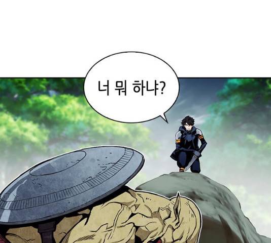 서울역 드루이드 11화 227