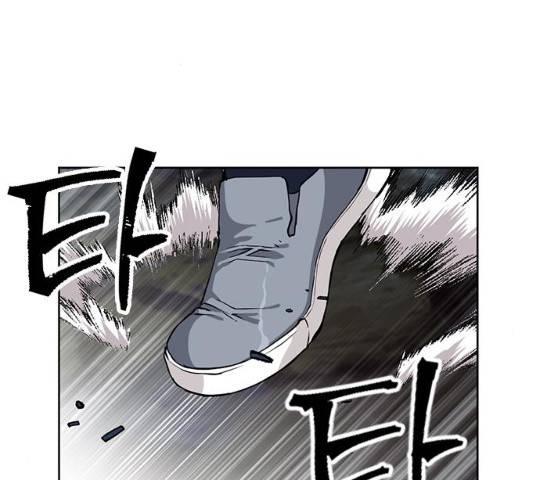 서울역 드루이드 11화 268
