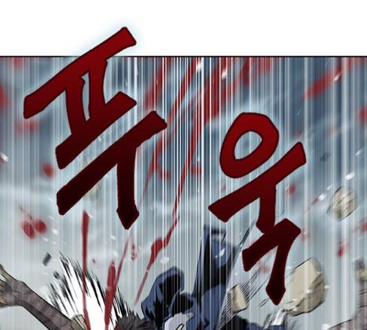 서울역 드루이드 11화 273