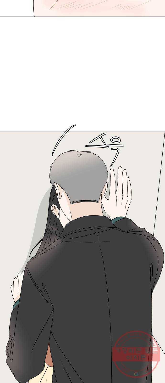 걸어서 30분 194화 너에게 하지 못한 말 3
