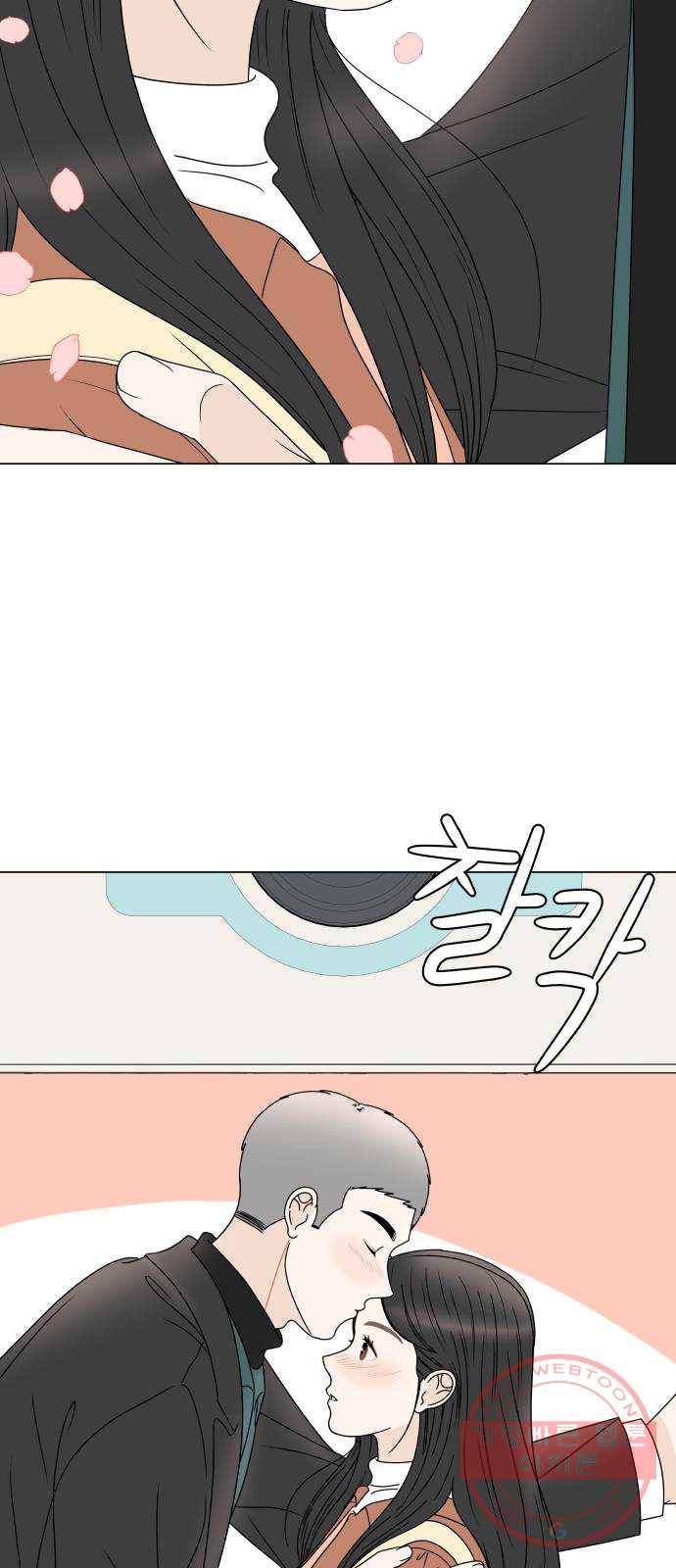 걸어서 30분 194화 너에게 하지 못한 말 5