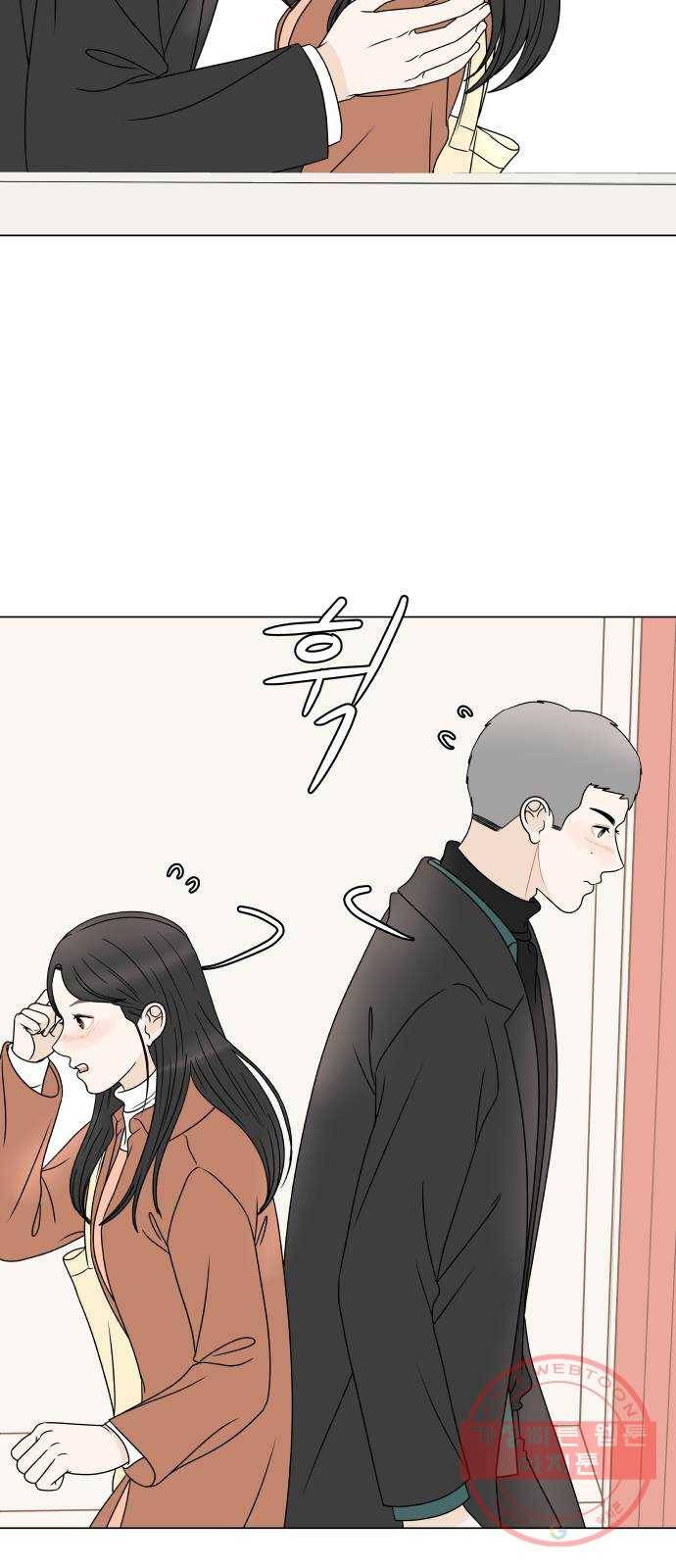 걸어서 30분 194화 너에게 하지 못한 말 6
