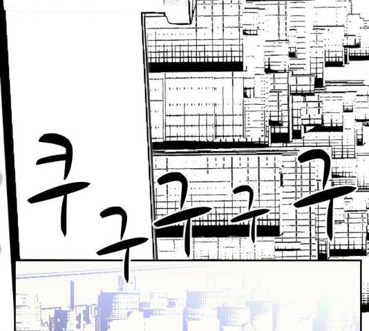 가슴털 로망스 114화 15