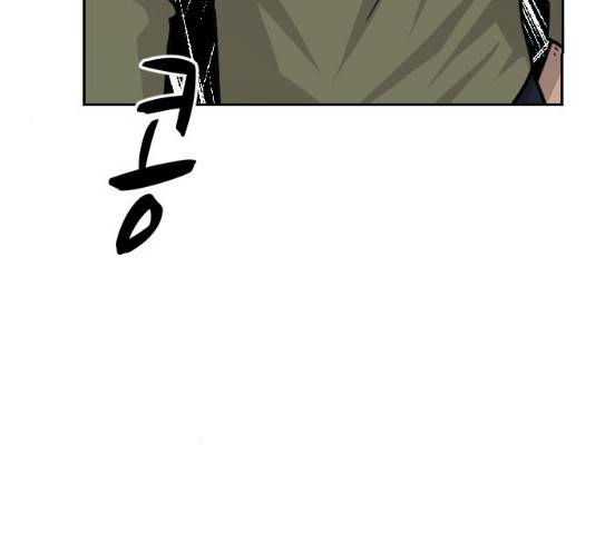가슴털 로망스 114화 39