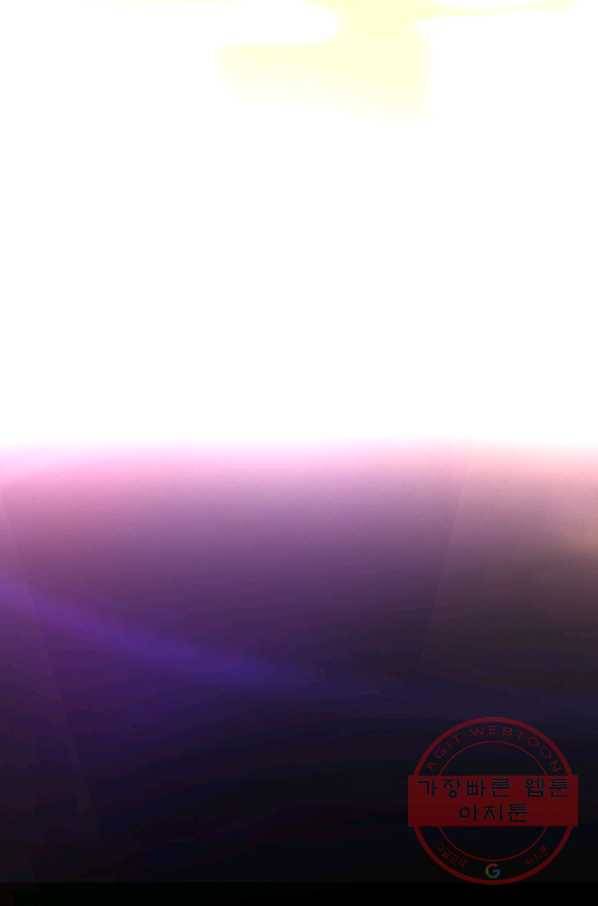 나 혼자만 레벨업 161화 34