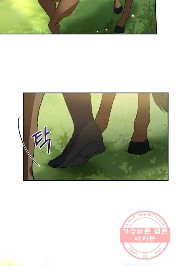 폭군의 유일한 조향사가 되었습니다 24화 32