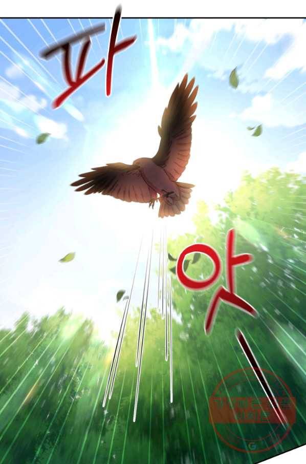 폭군의 유일한 조향사가 되었습니다 24화 46