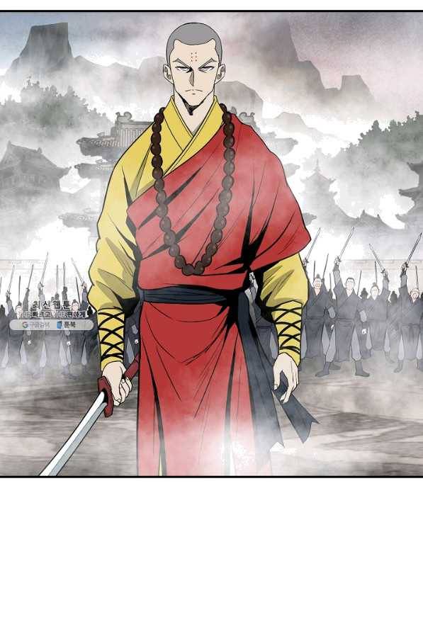 궁귀검신(카카오) 85화 6