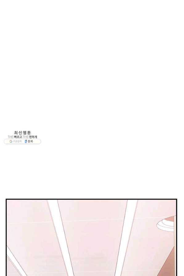 시월드 게임 -please save my husband- 47화 5