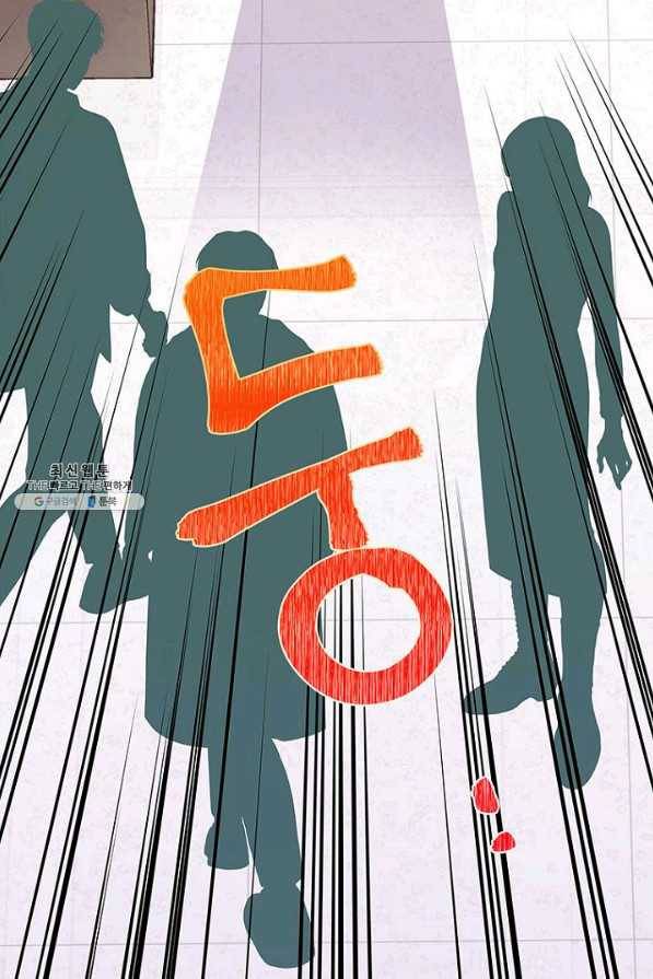 시월드 게임 -please save my husband- 47화 8