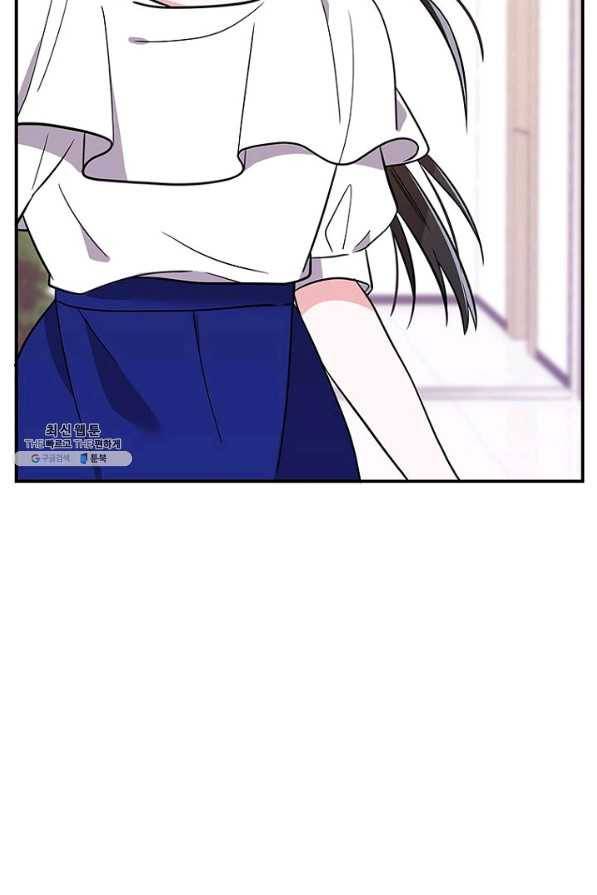 시월드 게임 -please save my husband- 47화 11