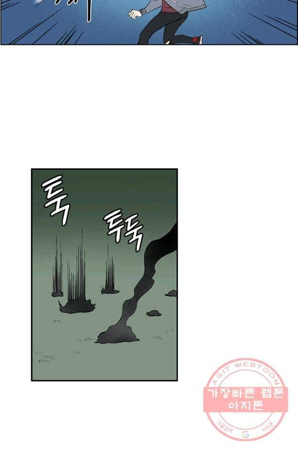 순혈의 군장 19화 18