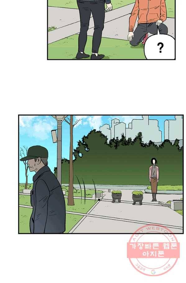 순혈의 군장 19화 38
