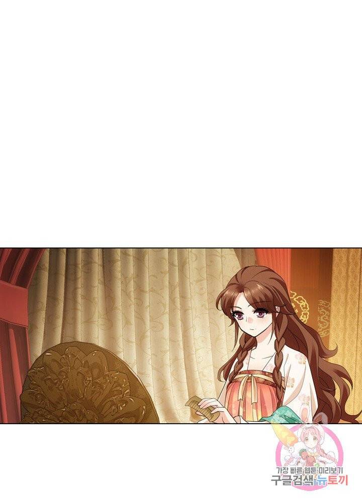 황자님 거기 있어줄래요 114화 8