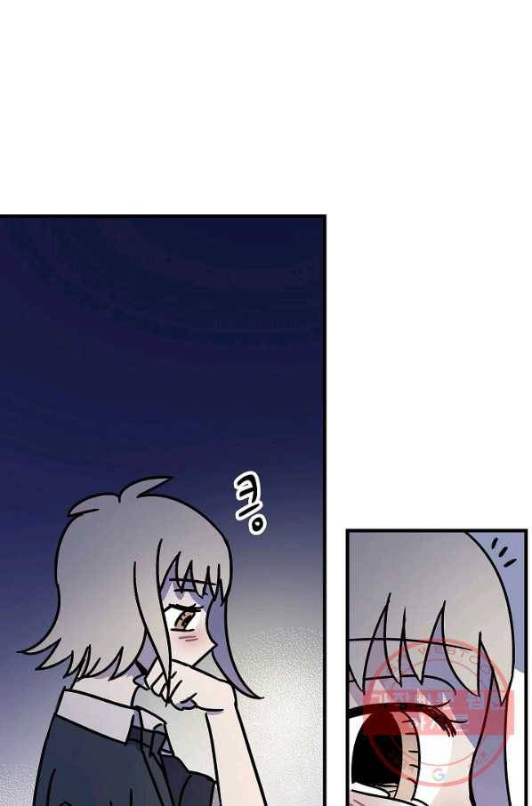 도덕과부도 76화 3