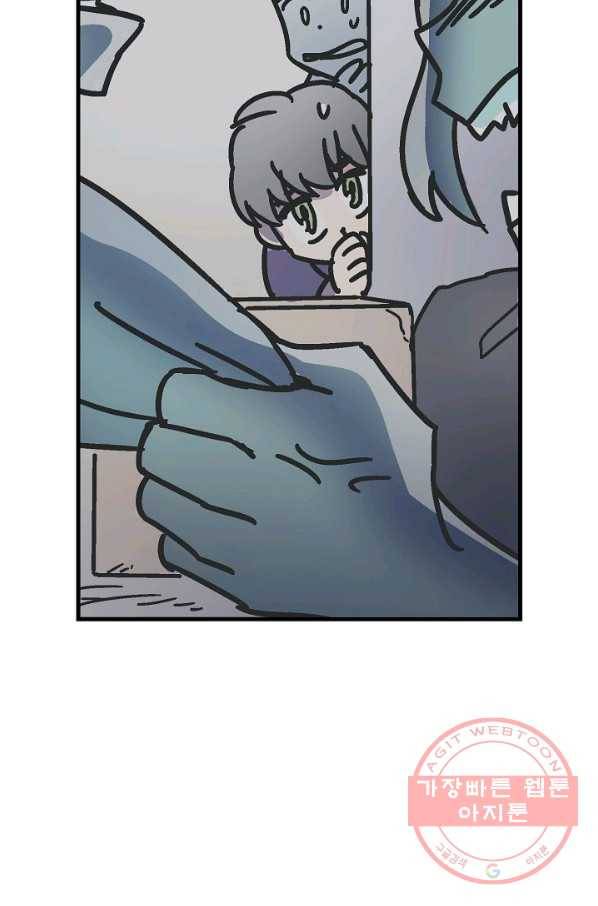 도덕과부도 76화 18