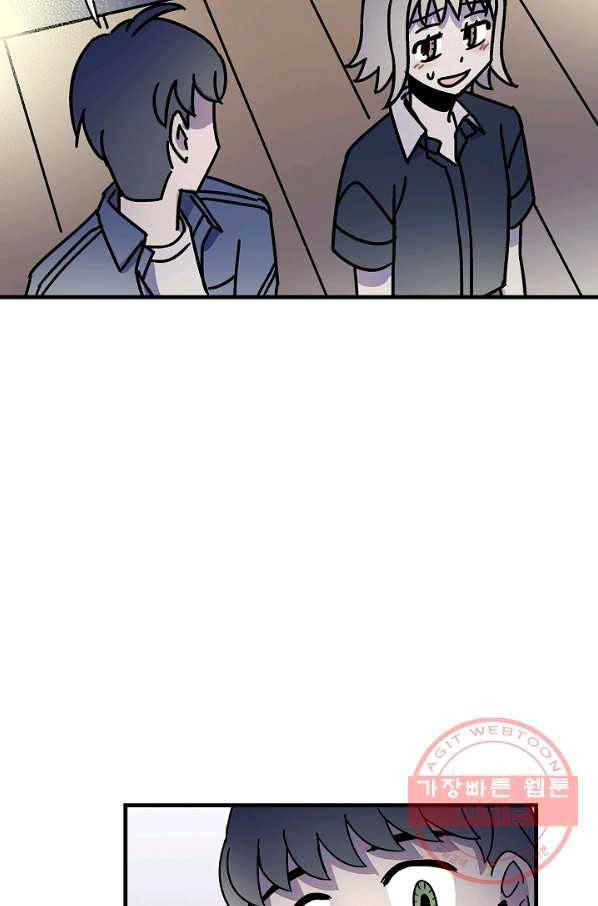 도덕과부도 76화 40