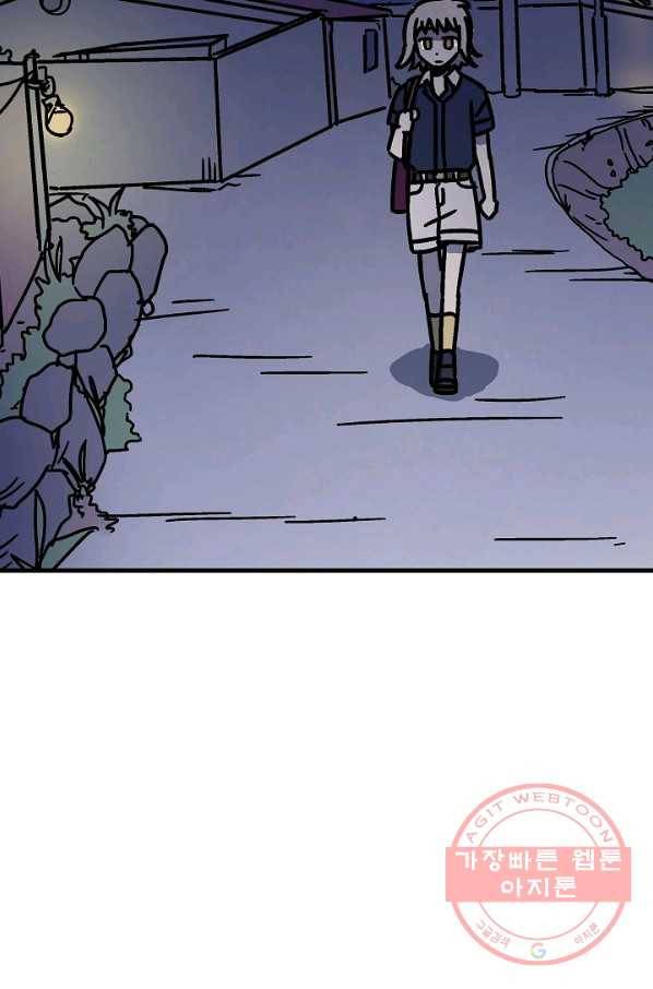 도덕과부도 76화 49
