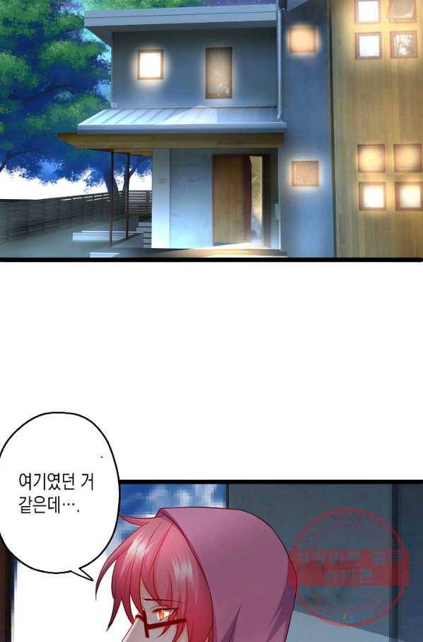 이 조폭은 귀여워 102화 9