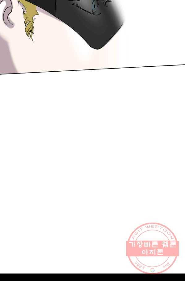 카야 159화 part4 대재난 5