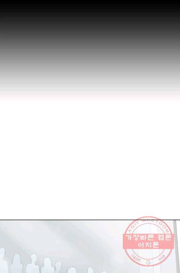 카야 159화 part4 대재난 7