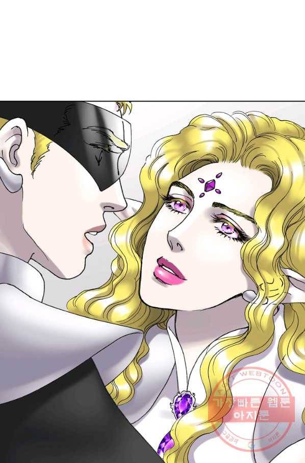 카야 159화 part4 대재난 9