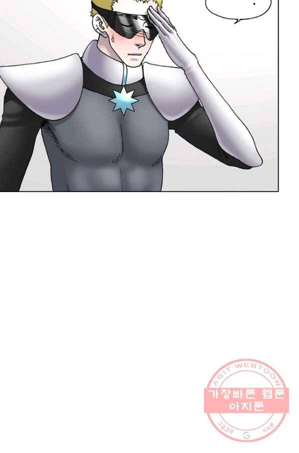 카야 159화 part4 대재난 15