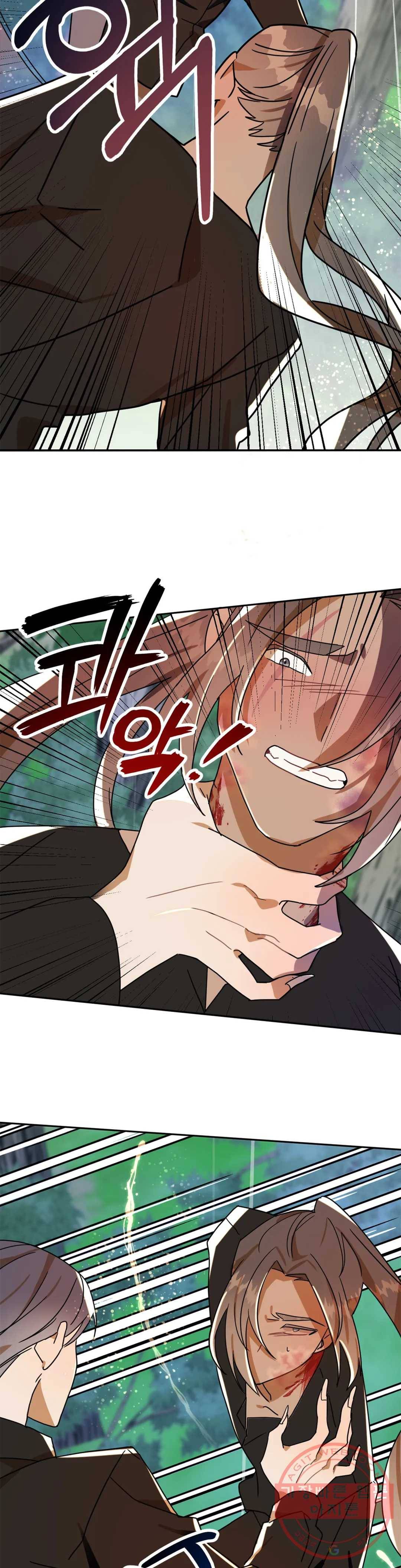 헌터의 약혼자로 살아남기 15화 3