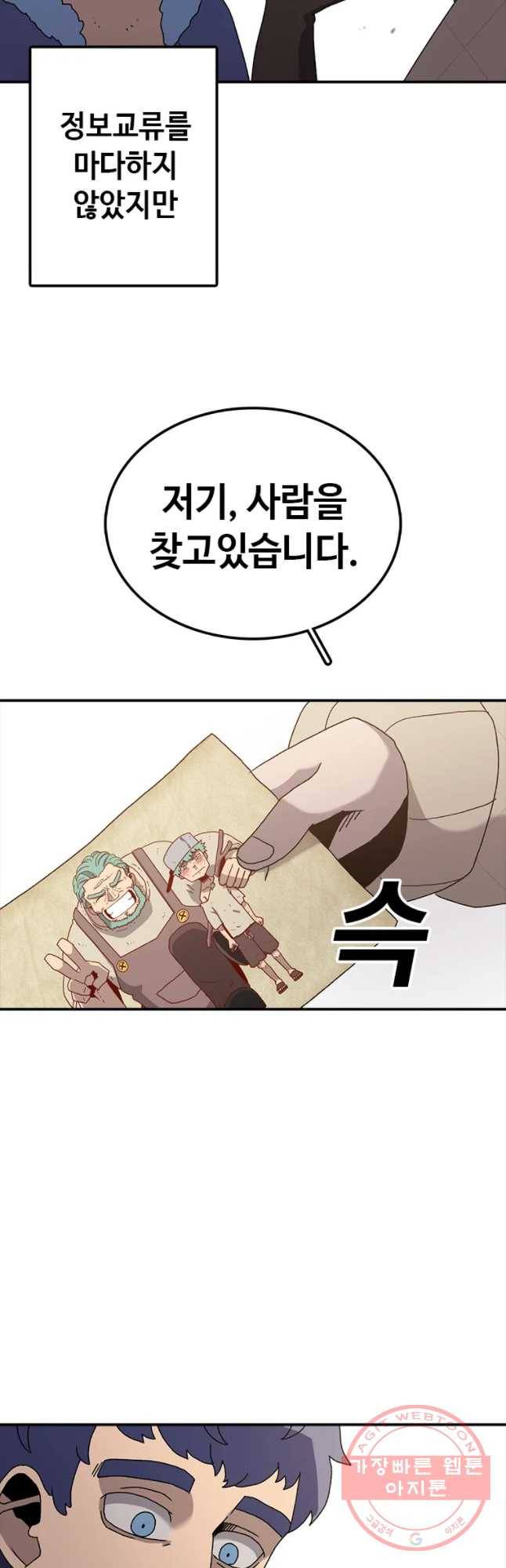 시간이 머문 집 시즌2 3화 2