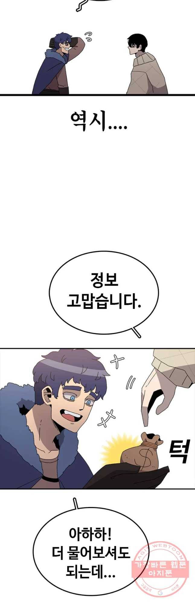 시간이 머문 집 시즌2 3화 7