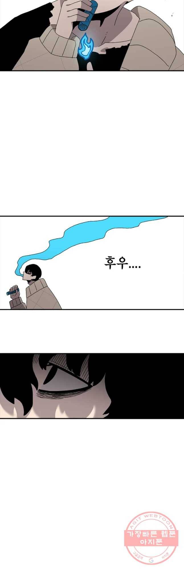 시간이 머문 집 시즌2 3화 10