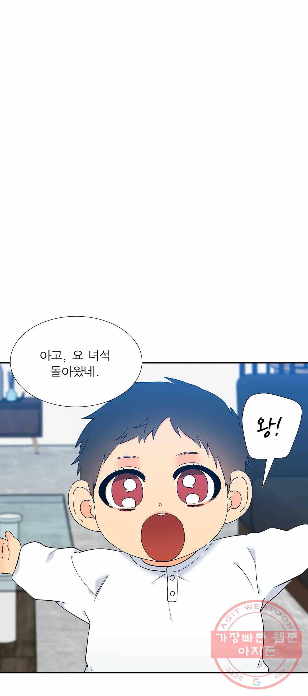 블러드 링크 134화 (시즌2 69화) 6