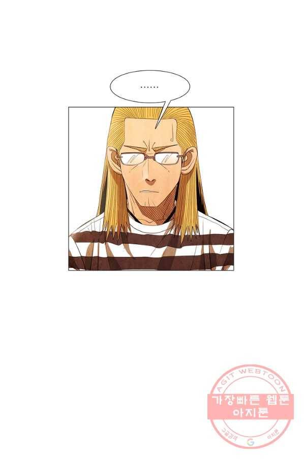 미슐랭스타 시즌3 39화 12