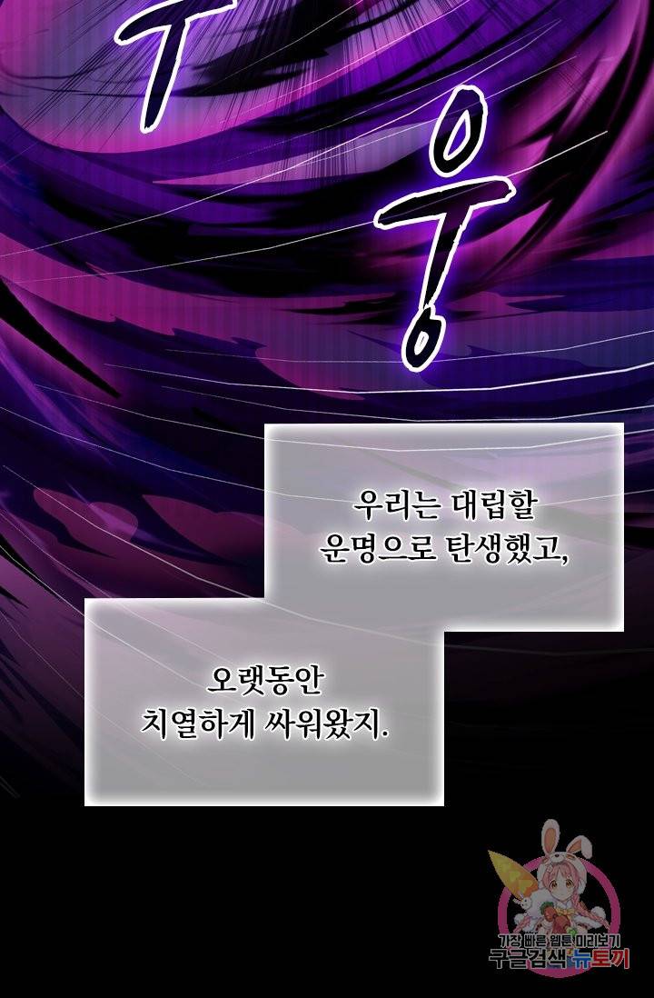 영검존 423화 12