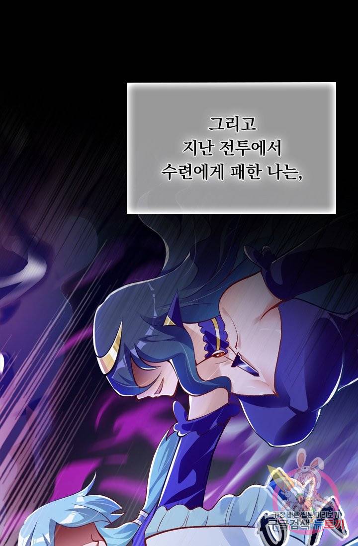 영검존 423화 13