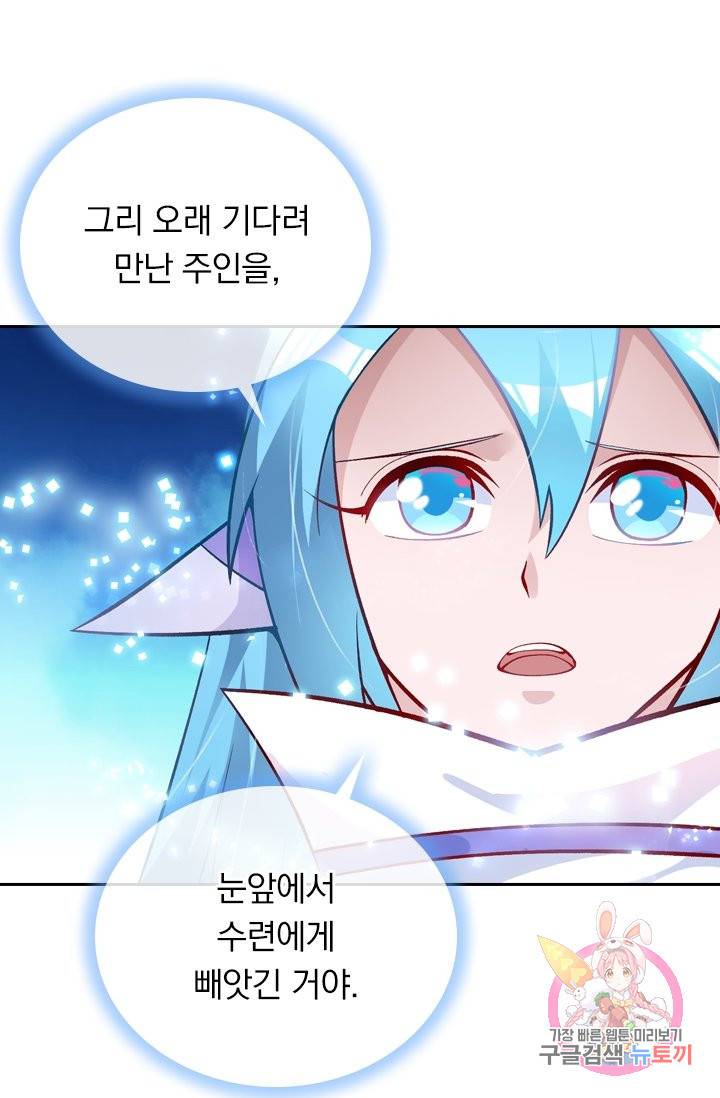 영검존 423화 16