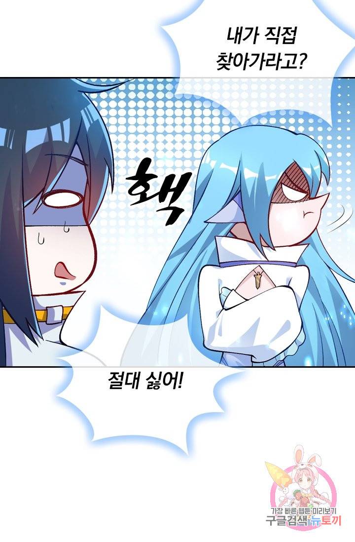 영검존 423화 22
