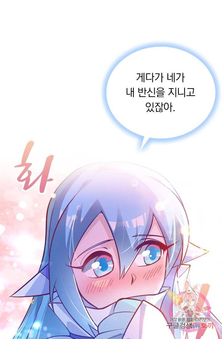 영검존 423화 23
