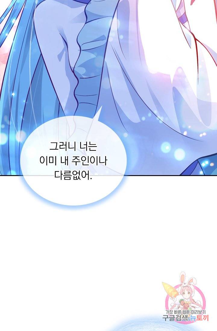 영검존 423화 24