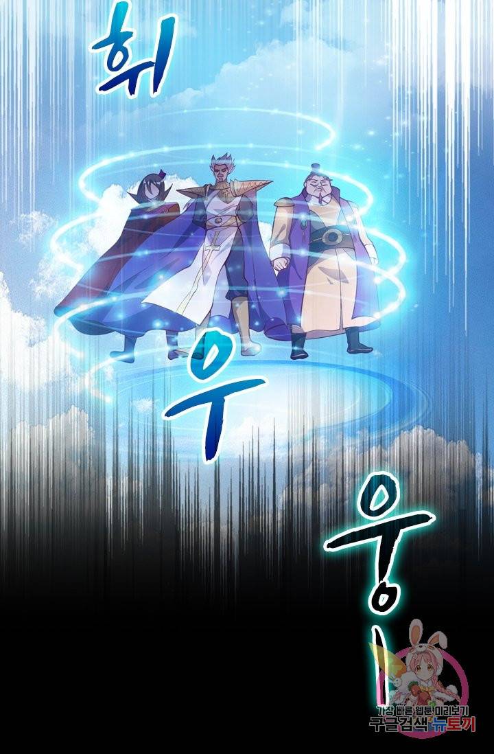 영검존 423화 28