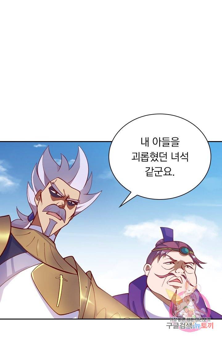 영검존 423화 34