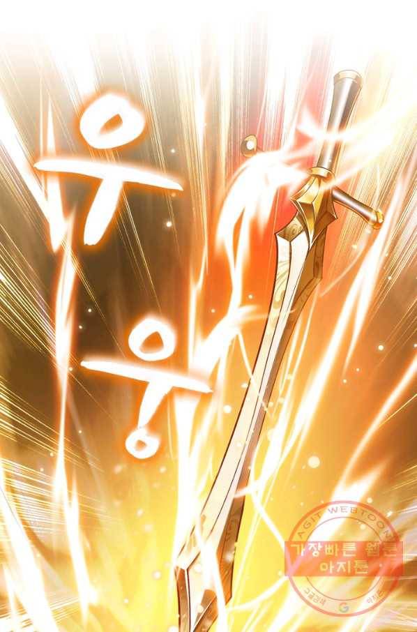 영검존 430화 15