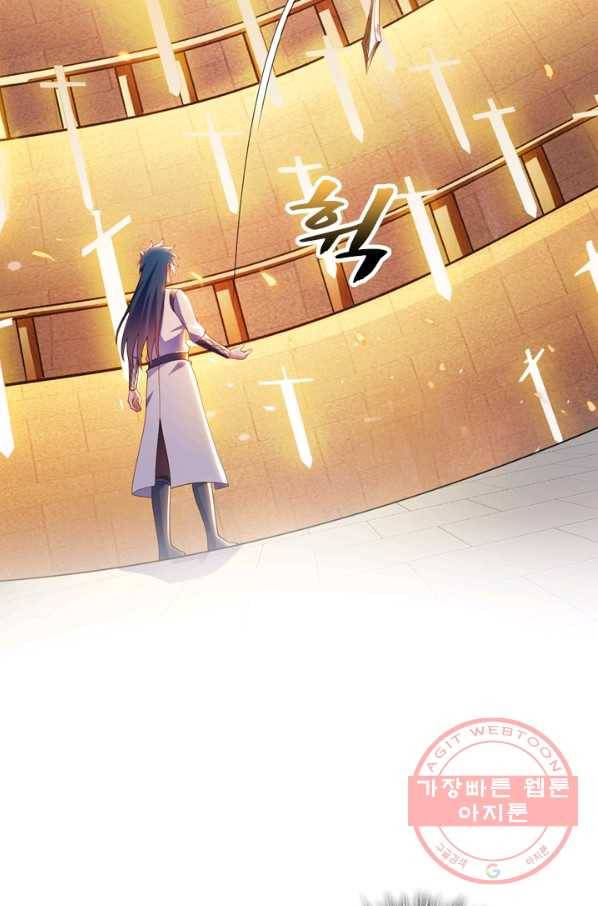 영검존 430화 25