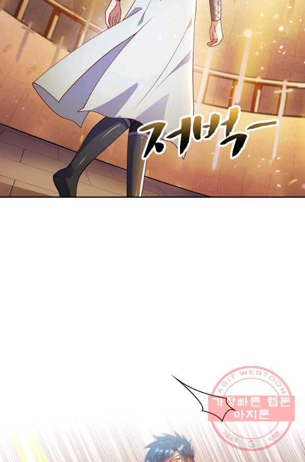 영검존 430화 31