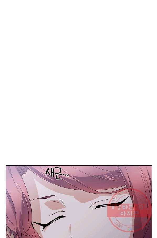 악역에게 정체를 들켜버렸다 57화 10