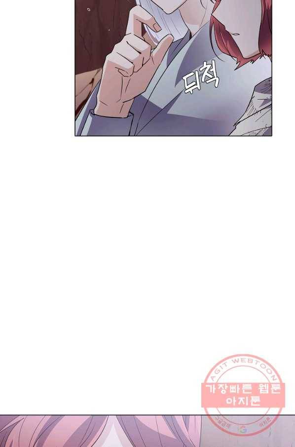 악역에게 정체를 들켜버렸다 57화 13