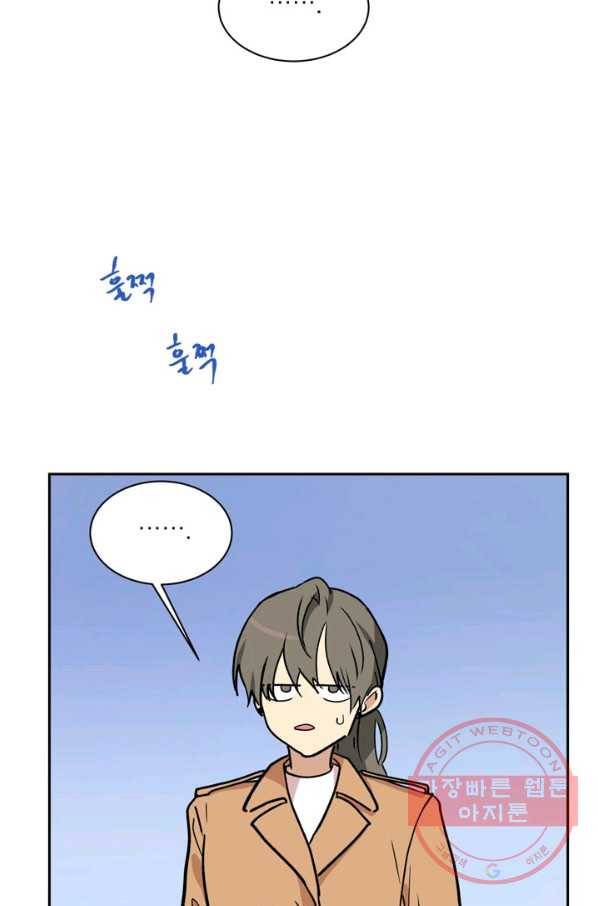 논픽션 프레이즈 64화 15