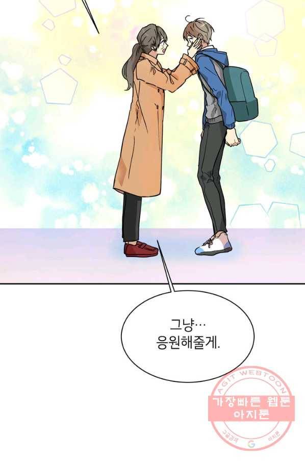 논픽션 프레이즈 64화 22