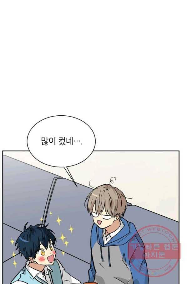 논픽션 프레이즈 64화 31
