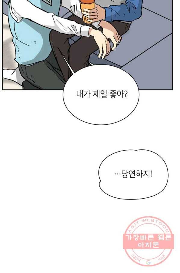 논픽션 프레이즈 64화 32